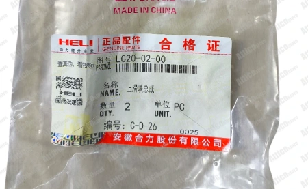 Вкладыш скольжения LC20-02-00 LDSJ  для каретки бокового смещения (оригинал)